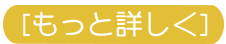 はじめて受診される方へ