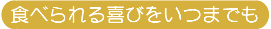 はじめて受診される方へ