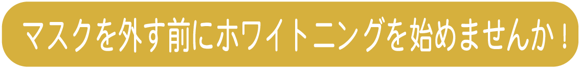 はじめて受診される方へ